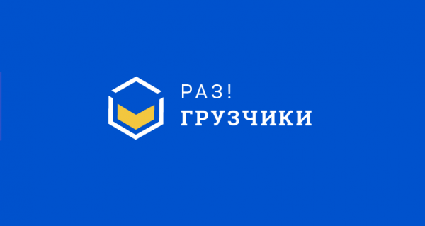 Логотип компании Разгрузчики Грозный